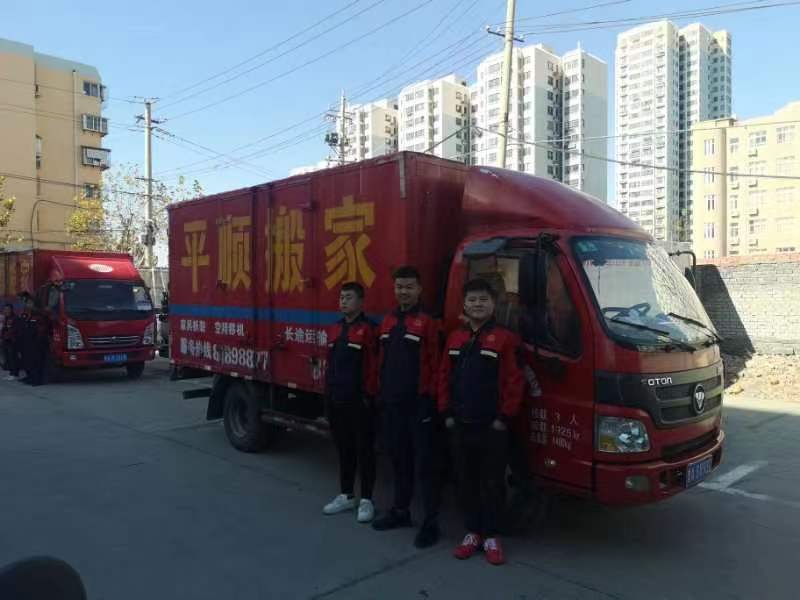 公司實力